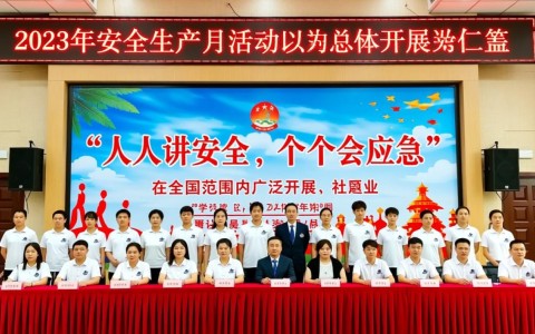 安全生产月活动收效数据如何衡量真实效果？