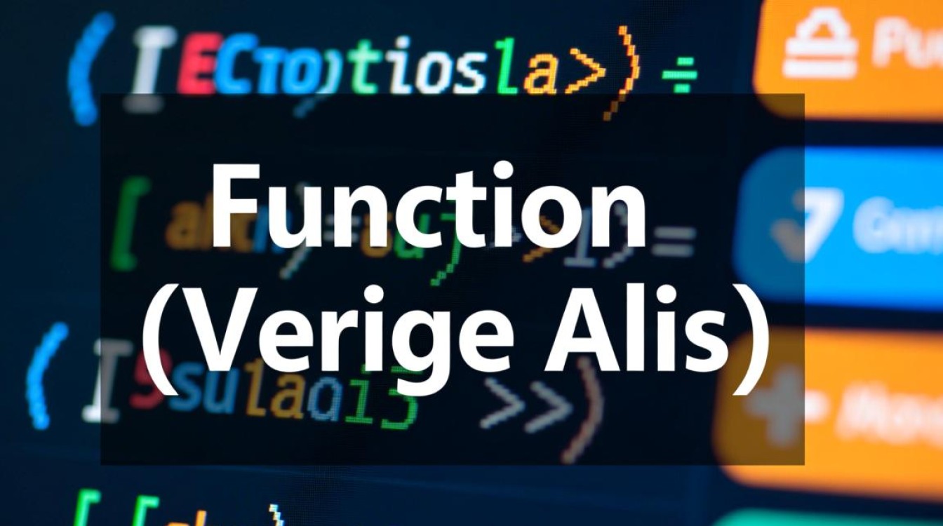 如何准确修改UpdateVersionAlias函数版本别名及工作流API的调用信息？