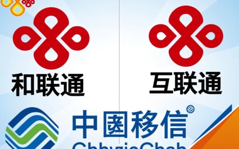 焦作地区移动和联通DNS服务器地址具体是哪些？