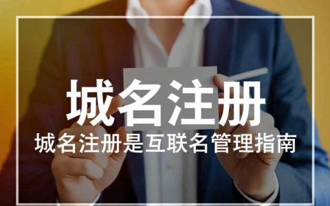 域名注册疑问子域名设置与管理的常见困惑解析？