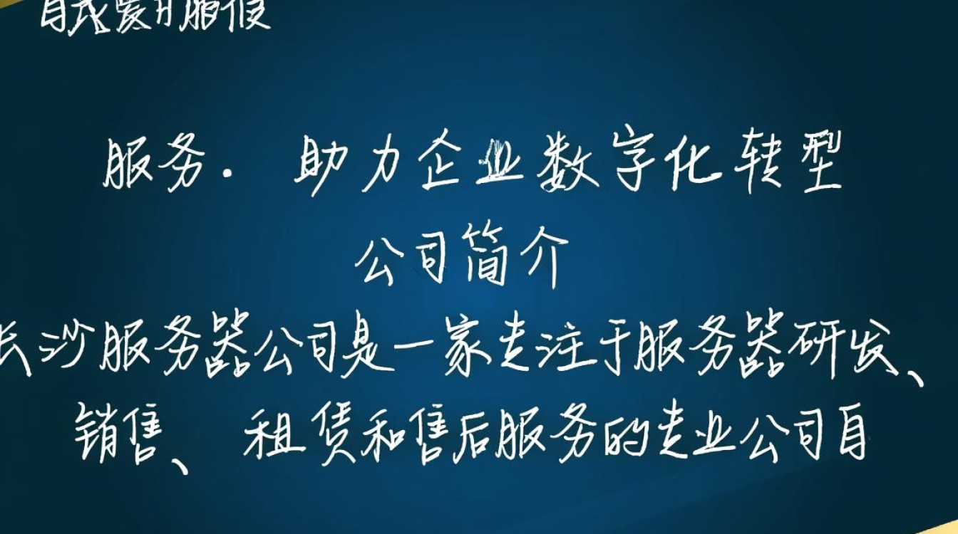 长沙服务器公司，哪家长沙服务器公司服务最优质，性价比最高？
