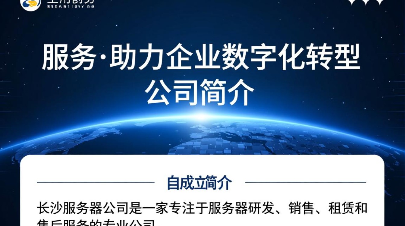 长沙服务器公司，哪家长沙服务器公司服务最优质，性价比最高？