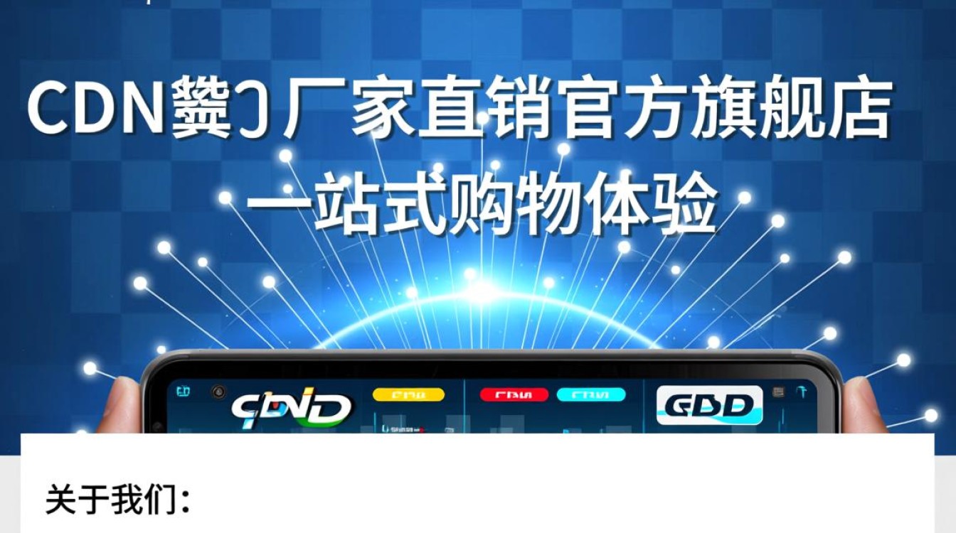 cdn机顶盒厂家直销官方旗舰店为何如此火爆,背后有何独特优势? cdn机顶盒厂家直销官方旗舰店为何如此火爆,背后有何独特优势?