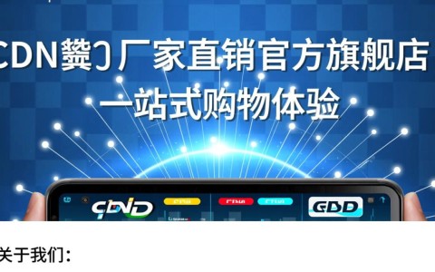 cdn机顶盒厂家直销官方旗舰店为何如此火爆，背后有何独特优势？