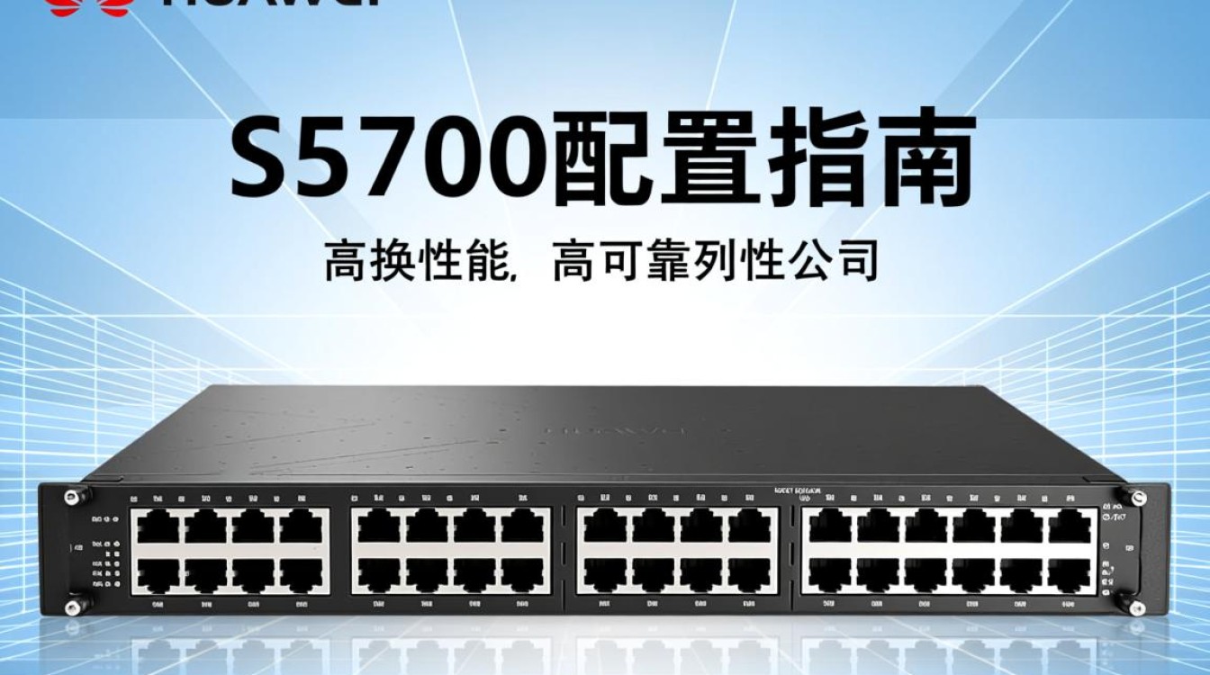 s5700服务器配置一览s5700型号有哪些详细配置参数? s5700服务器配置一览s5700型号有哪些详细配置参数?