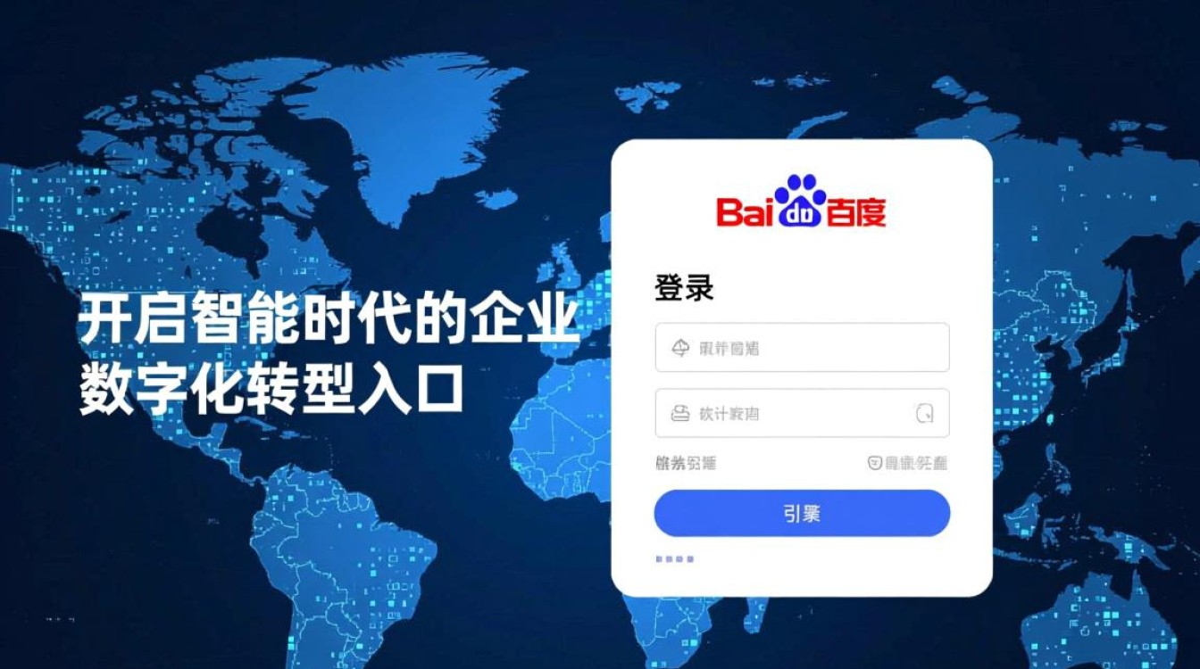 百度智能云登录失败怎么办?忘记密码如何找回? 百度智能云登录失败怎么办?忘记密码如何找回?