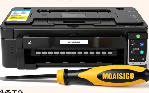 立思辰ga3730cdn更换废粉盒步骤详解，新手必看教程？