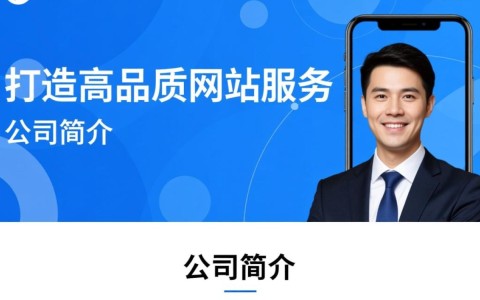 济南槐荫网站开发公司，如何挑选最优质的服务商？