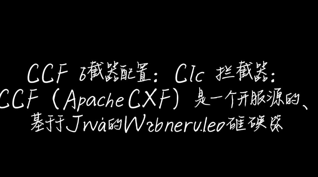 CXF拦截器配置中,如何实现高效且灵活的请求处理与响应拦截策略? CXF拦截器配置中,如何实现高效且灵活的请求处理与响应拦截策略?