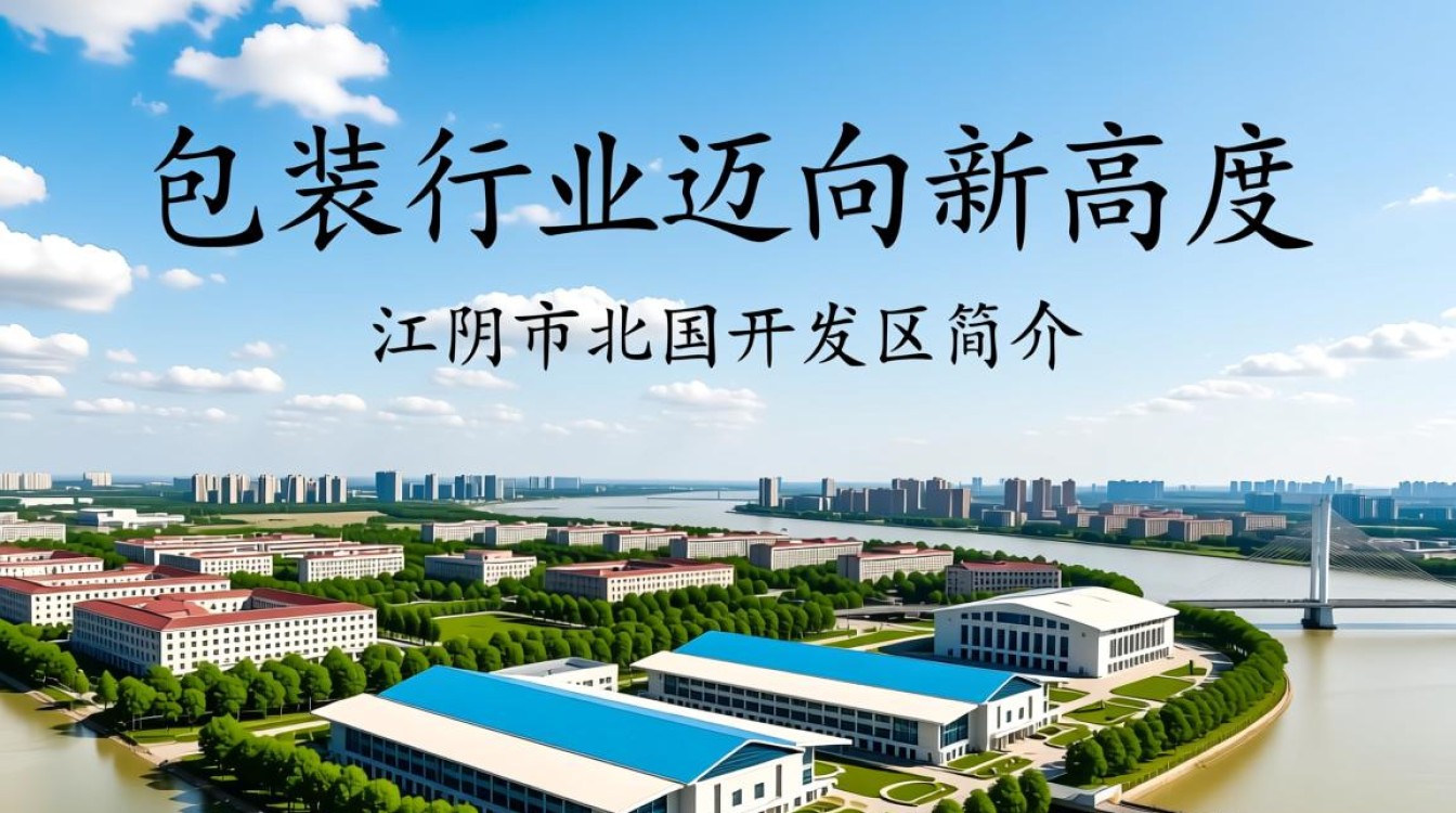 江阴市北国开发区制袋机,该地区制袋机产业现状及发展前景如何? 江阴市北国开发区制袋机,该地区制袋机产业现状及发展前景如何?