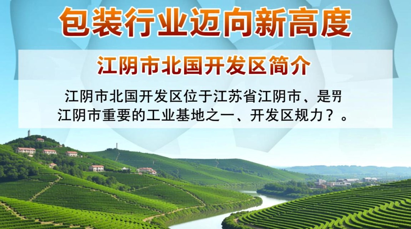 江阴市北国开发区制袋机,该地区制袋机产业现状及发展前景如何? 江阴市北国开发区制袋机,该地区制袋机产业现状及发展前景如何?