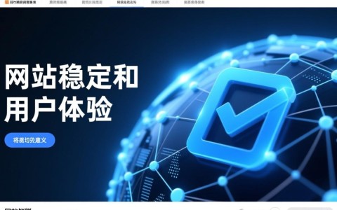 为何选择域名切换固定域名？探讨其优势和适用场景。