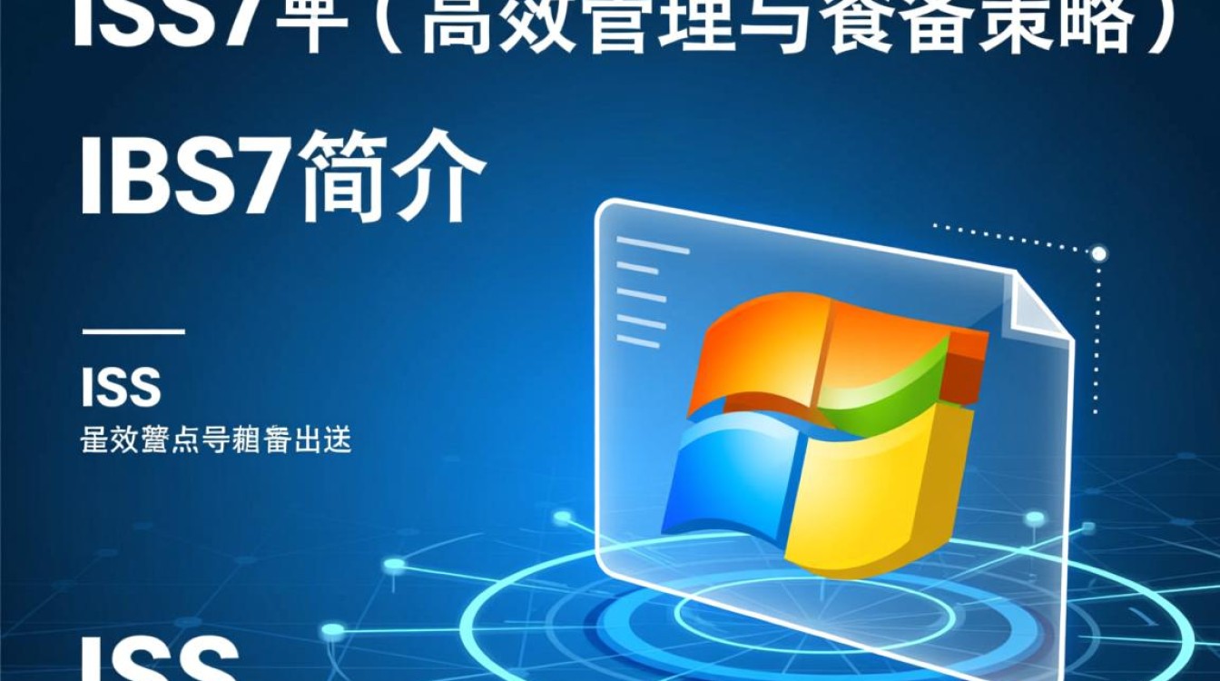 iis7配置导出过程中,有哪些常见问题及解决方法? iis7配置导出过程中,有哪些常见问题及解决方法?