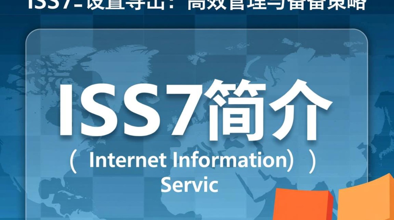 iis7配置导出过程中,有哪些常见问题及解决方法? iis7配置导出过程中,有哪些常见问题及解决方法?