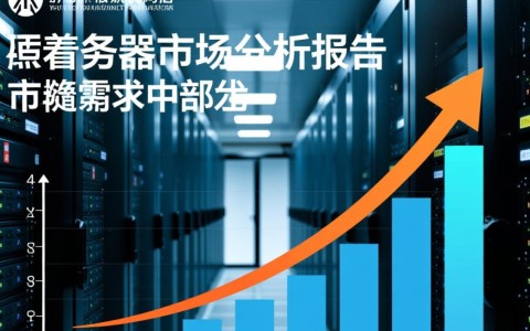 长沙服务器行业现状如何？未来发展趋势是什么？