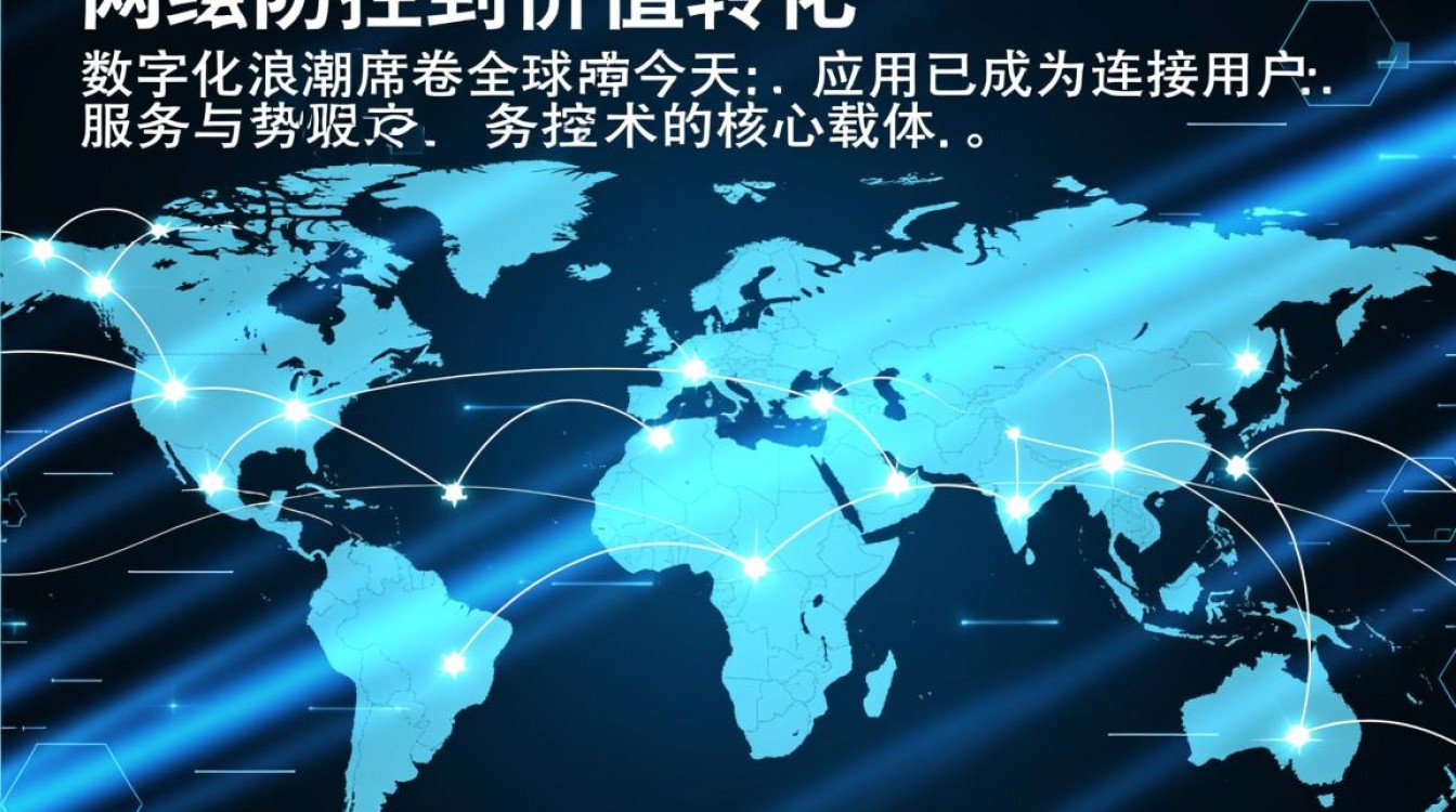 安全漏洞应用如何合法合规且最大化降低风险? 安全漏洞应用如何合法合规且最大化降低风险?