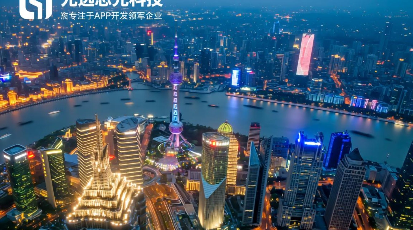 上海app开发，尤选志先科技，为何他们的服务如此受青睐？