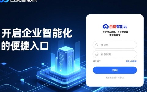 百度智能云登录失败怎么办？忘记密码如何找回账号？