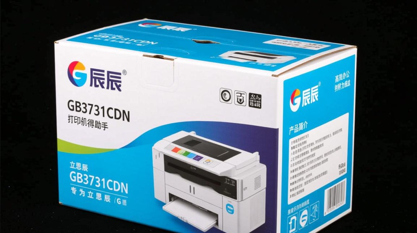 立思辰GB3731CDN打印机纸盒，为何纸张装载易出问题？