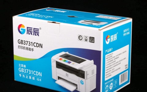 立思辰GB3731CDN打印机纸盒,为何纸张装载易出问题?