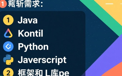 抖音软件开发过程中，究竟需要哪些关键技术或资源？