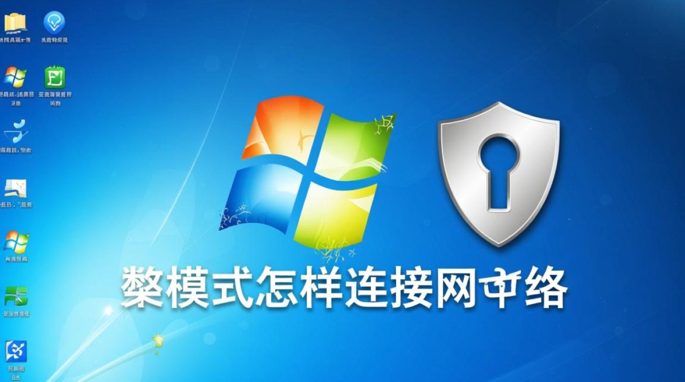 安全模式下手机/电脑怎样连接网络?详细步骤看这里 安全模式下手机/电脑怎样连接网络?详细步骤看这里