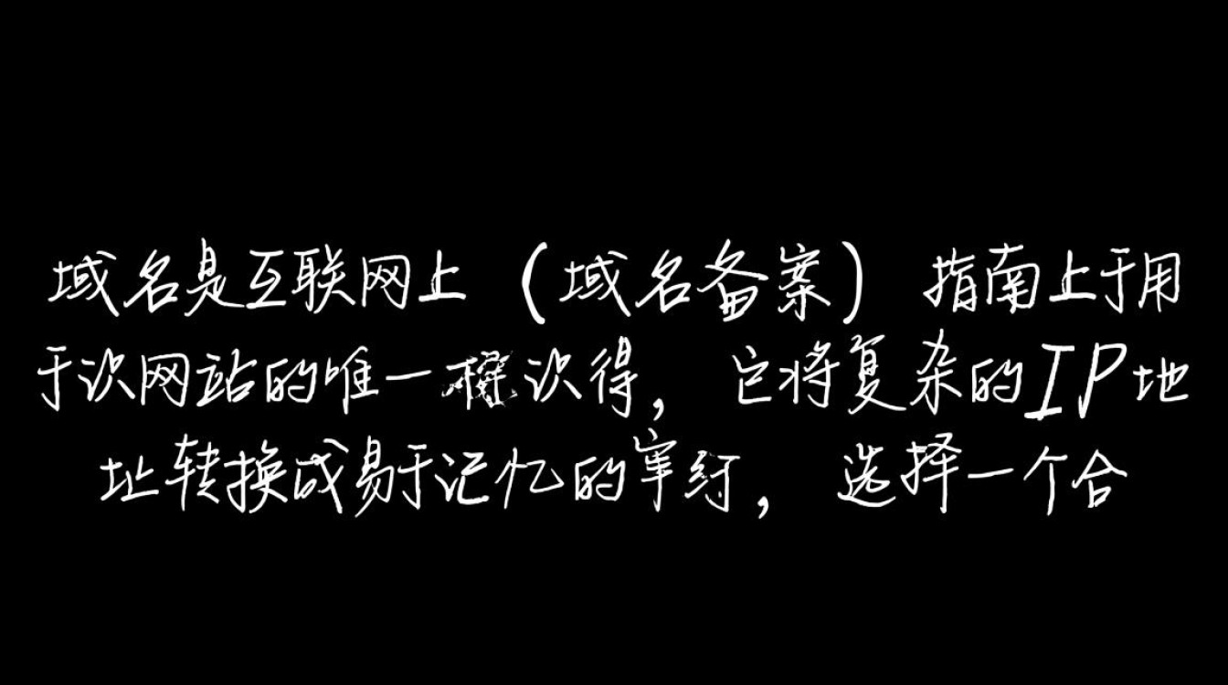 申请域名（域名备案）流程及注意事项有哪些？