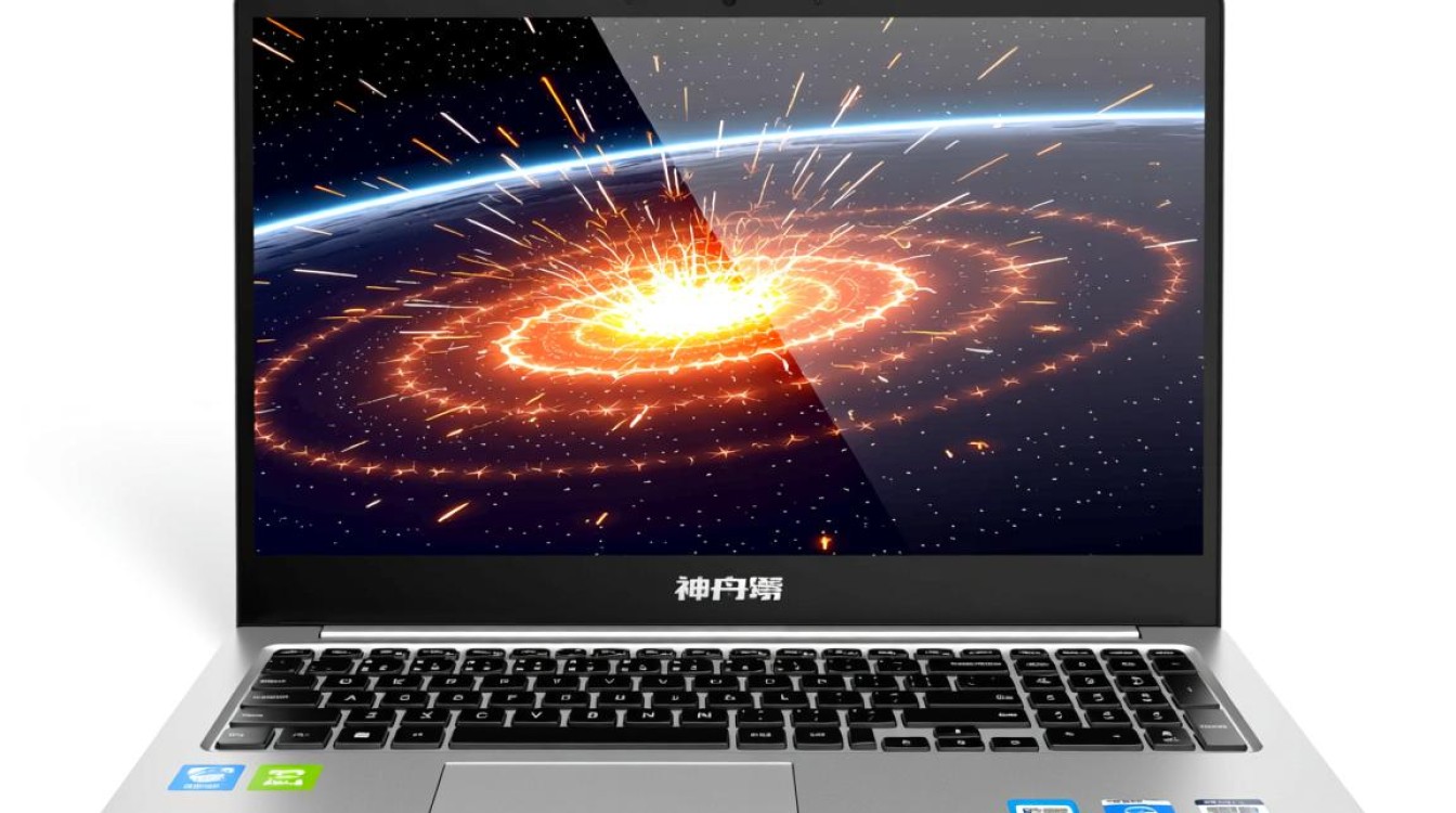 神舟笔记本配置如何?性价比高吗?与同价位竞品相比有哪些优势? 神舟笔记本配置如何?性价比高吗?与同价位竞品相比有哪些优势?
