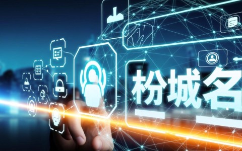 加速域名与源域名有何不同？它们之间有哪些联系与区别？