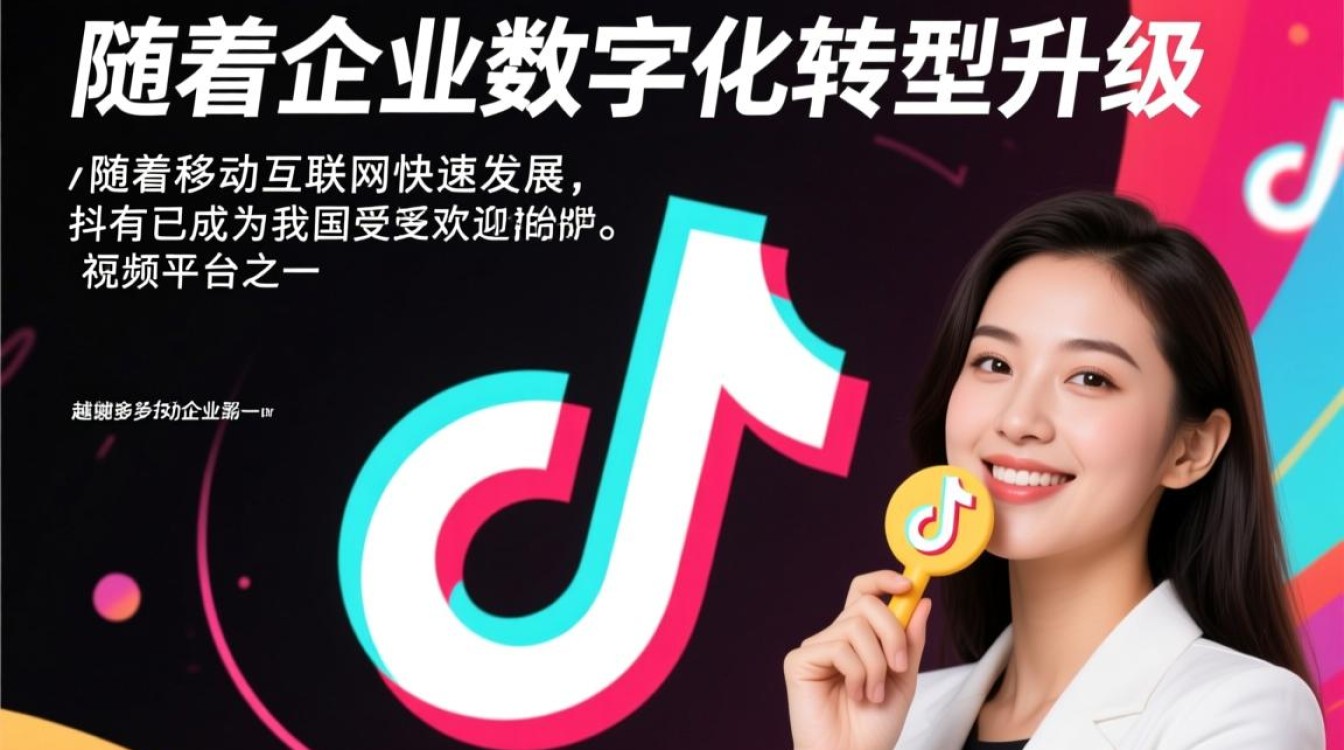 滨州抖音小程序开发电话,如何选择优质服务商? 滨州抖音小程序开发电话,如何选择优质服务商?