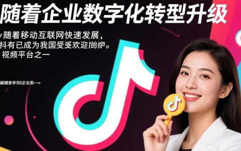 滨州抖音小程序开发电话，如何选择优质服务商？