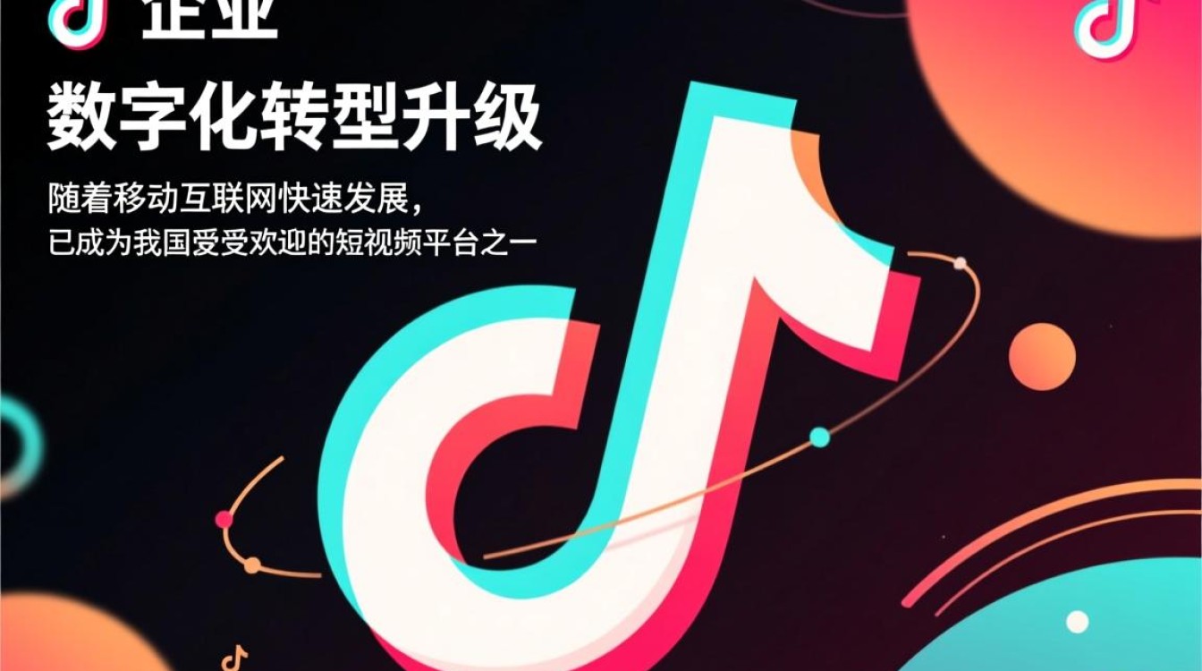 滨州抖音小程序开发电话,如何选择优质服务商? 滨州抖音小程序开发电话,如何选择优质服务商?