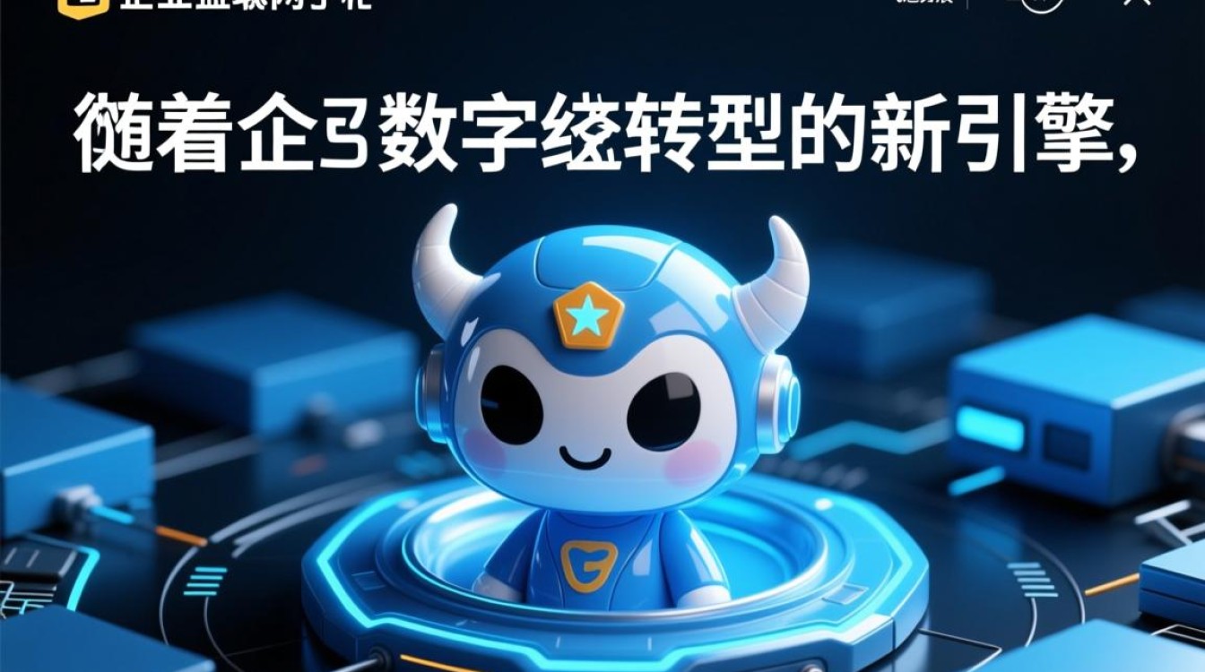 微电商软件开发公司，如何引领行业创新与变革？