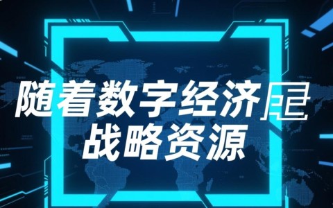安全法下，大数据安全如何落地？企业如何应对合规风险？