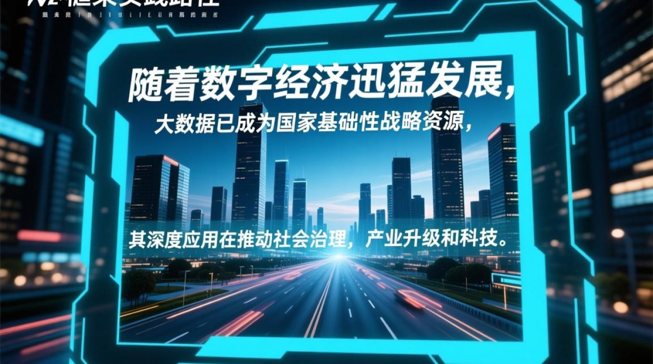 安全法下,大数据安全如何落地?企业如何应对合规风险? 安全法下,大数据安全如何落地?企业如何应对合规风险?