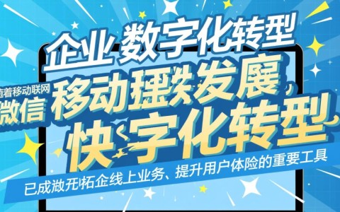 广元微信小程序开发公司有哪些？如何选择合适的开发伙伴？