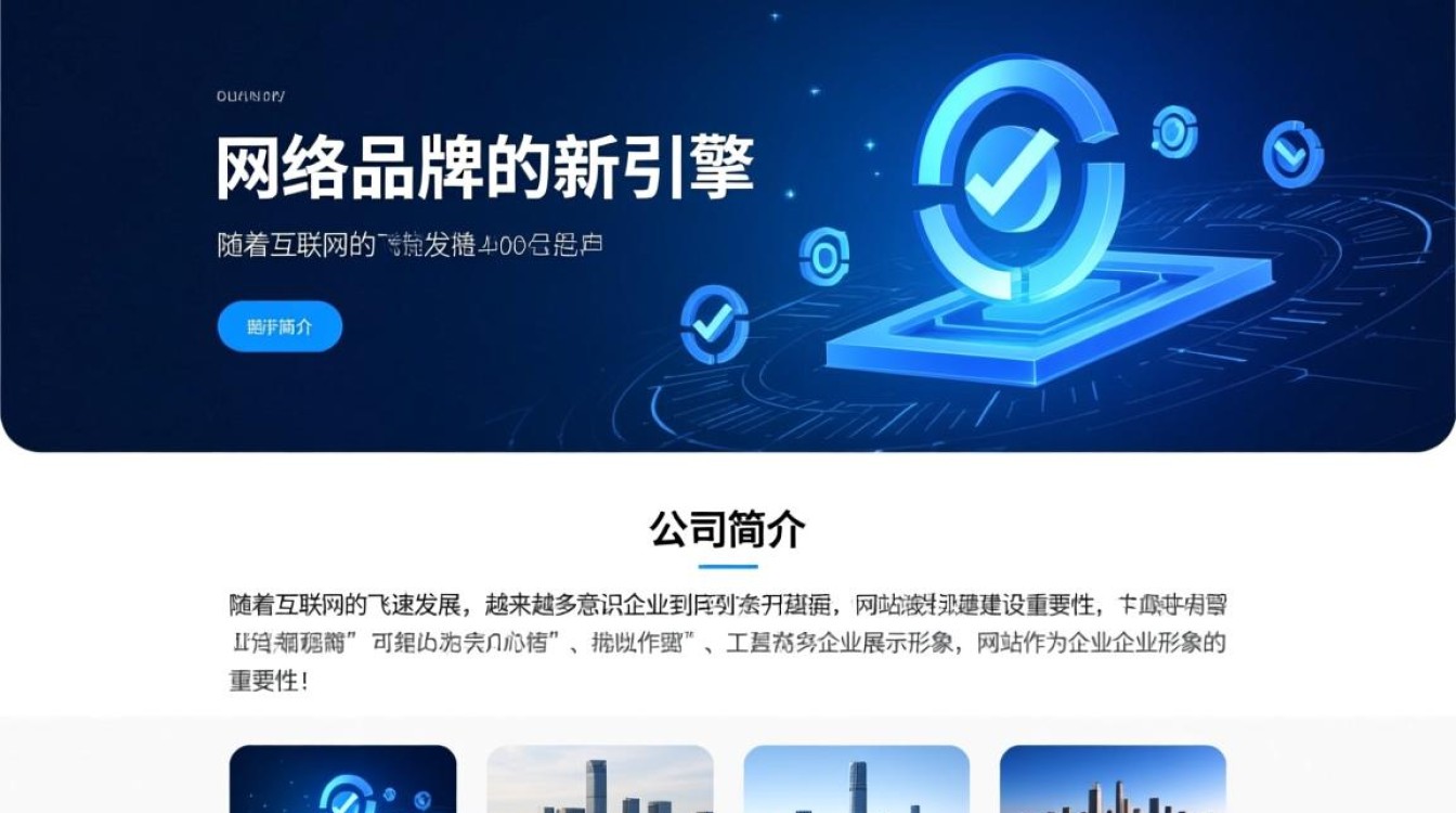 如何选择优质的网站开发设计公司以打造专业高效网站? 如何选择优质的网站开发设计公司以打造专业高效网站?