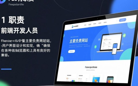 网站开发人员构成揭秘，不同角色如何协同打造高效网站？