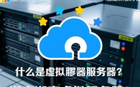 湖南虚拟服务器哪家性价比高？如何选择最适合我的业务需求？