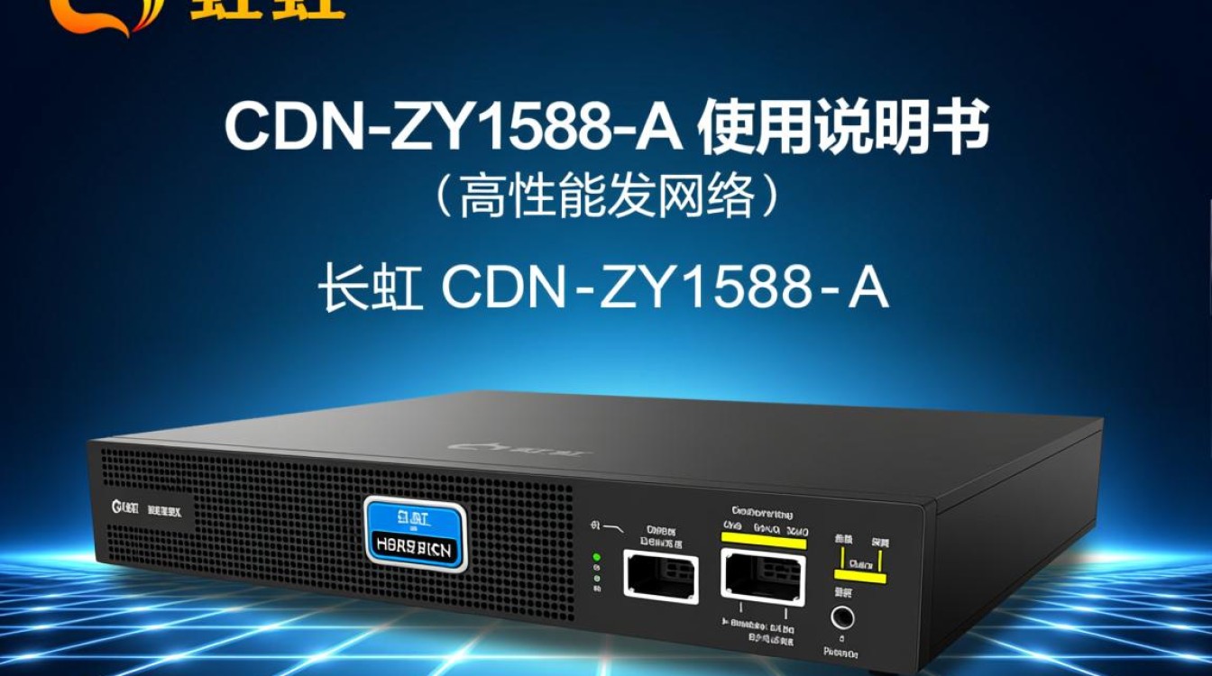 长虹cdn-zy1588-A说明书详细解读,使用疑问解答汇总? 长虹cdn-zy1588-A说明书详细解读,使用疑问解答汇总?