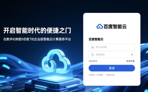 百度智能云登录不了怎么办？忘记密码或账号异常怎么解决？