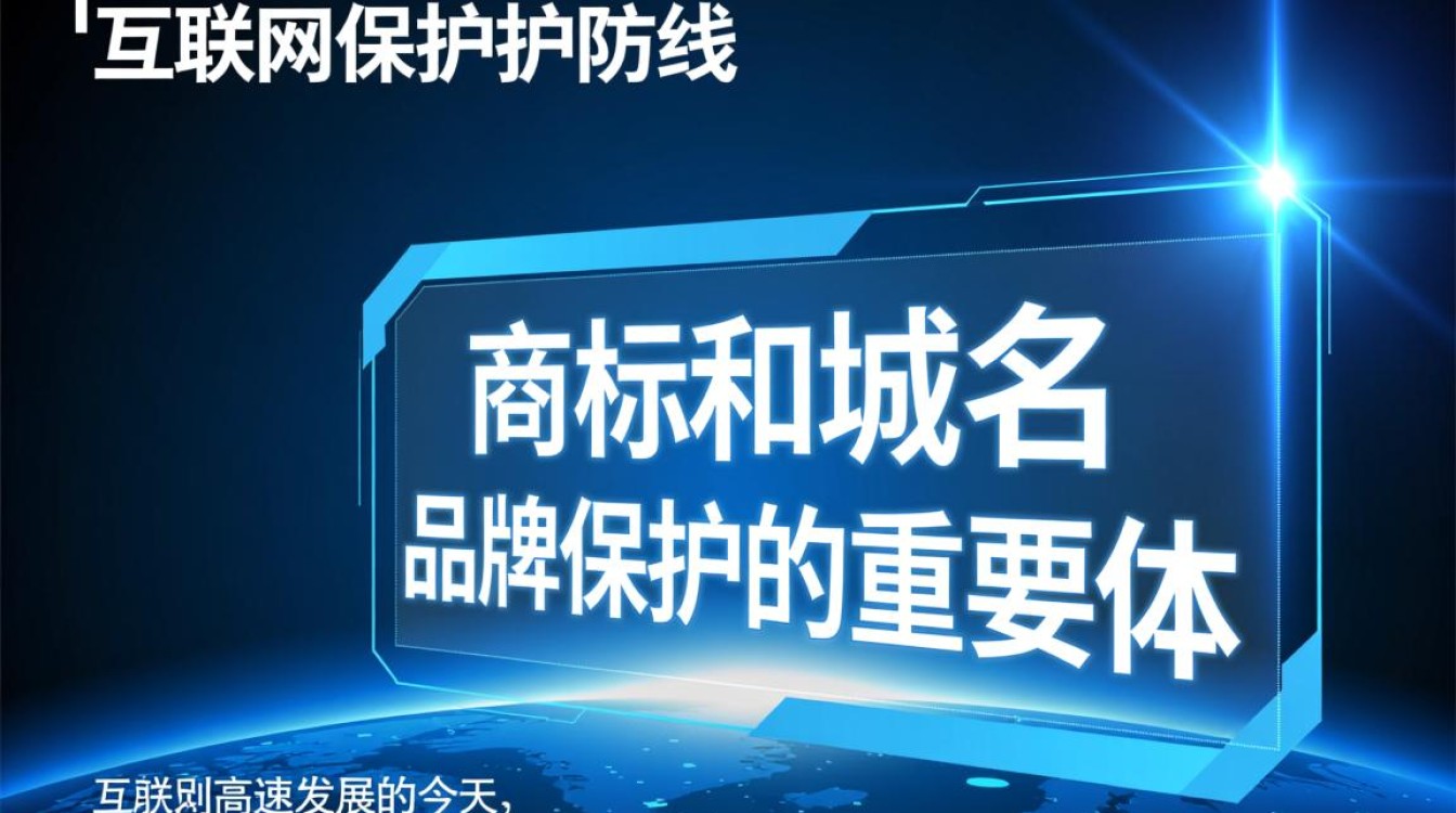 商标域名商标域名为何如此重要？揭秘商标与域名的关联之谜？