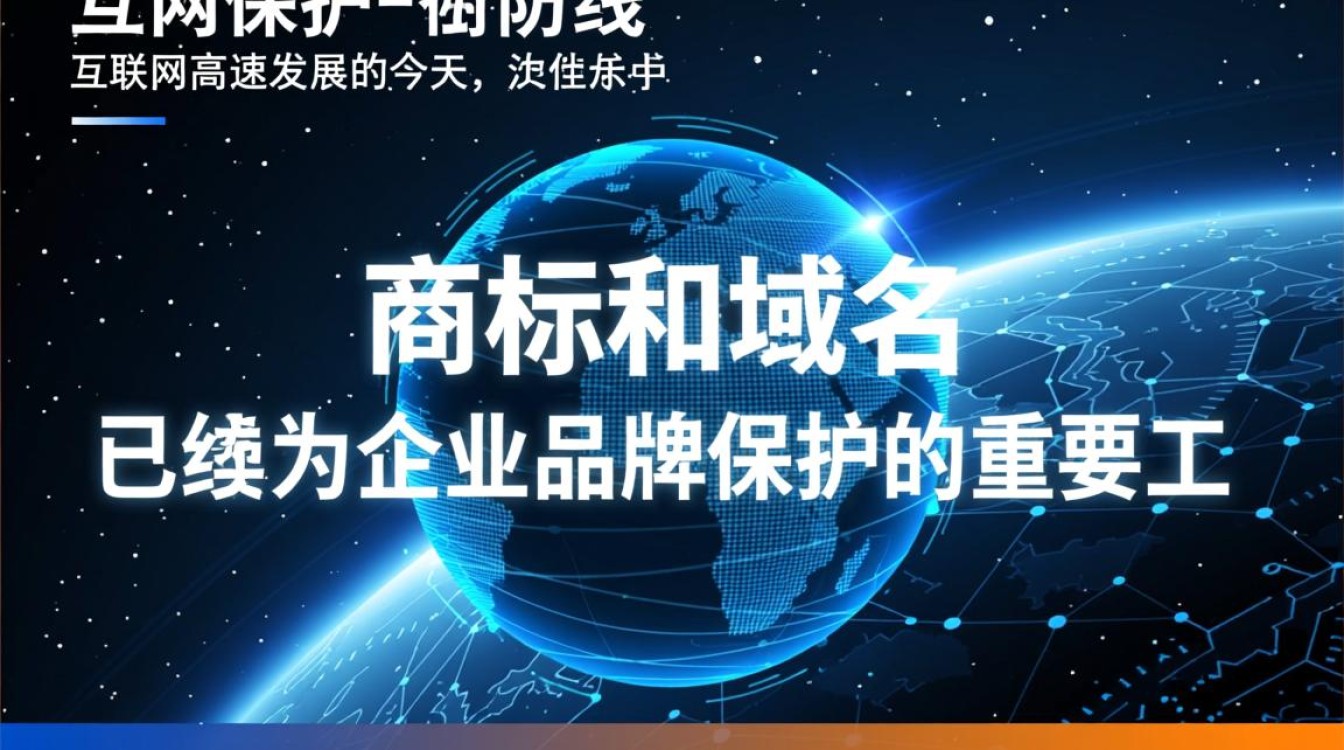 商标域名商标域名为何如此重要？揭秘商标与域名的关联之谜？