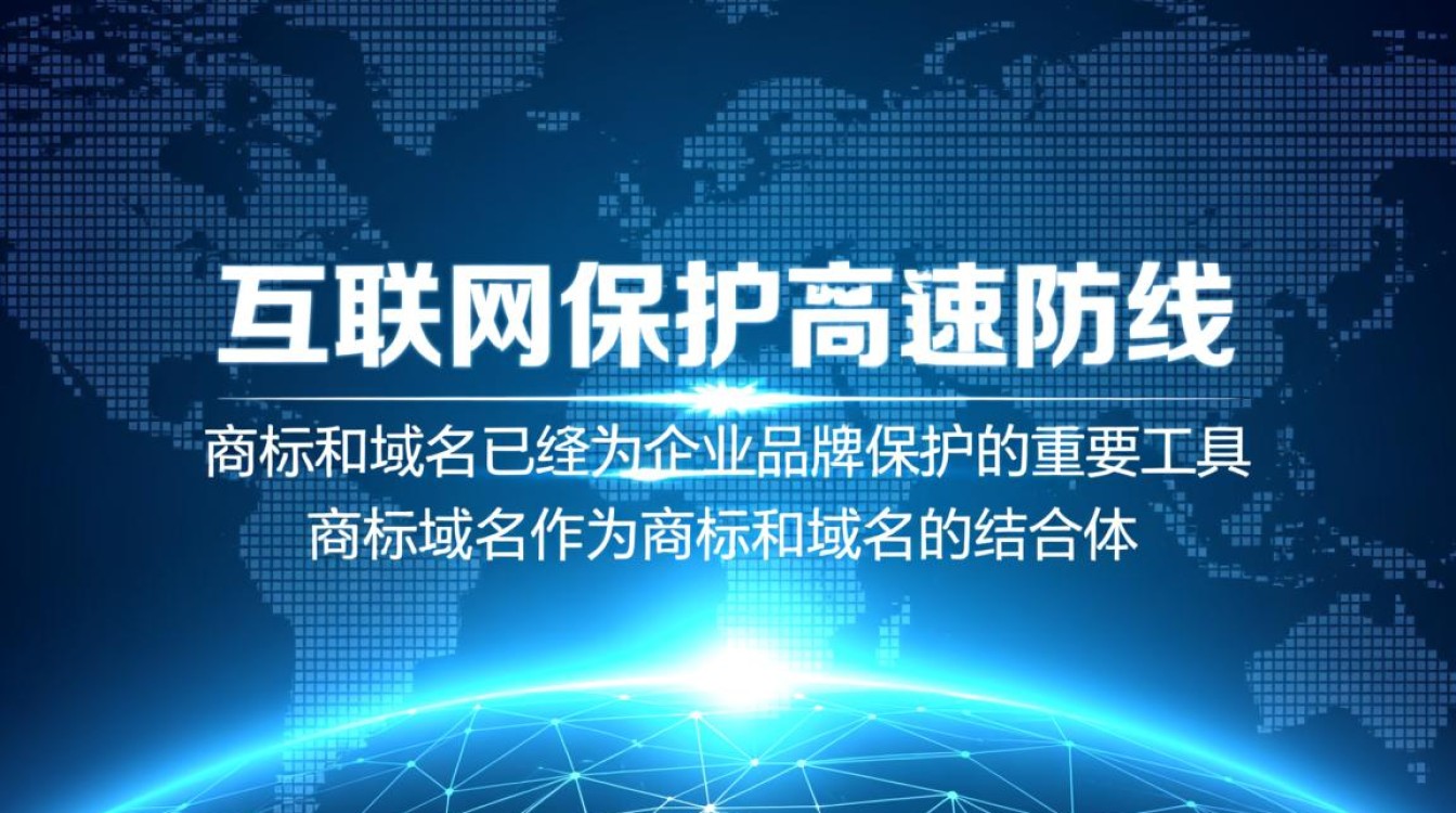 商标域名商标域名为何如此重要？揭秘商标与域名的关联之谜？