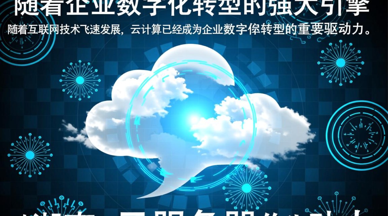 湖南云服务器湖南,本地部署有何优势与挑战? 湖南云服务器湖南,本地部署有何优势与挑战?