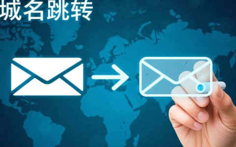 为何我的域名突然跳转到另一个域名？这是正常的操作吗？