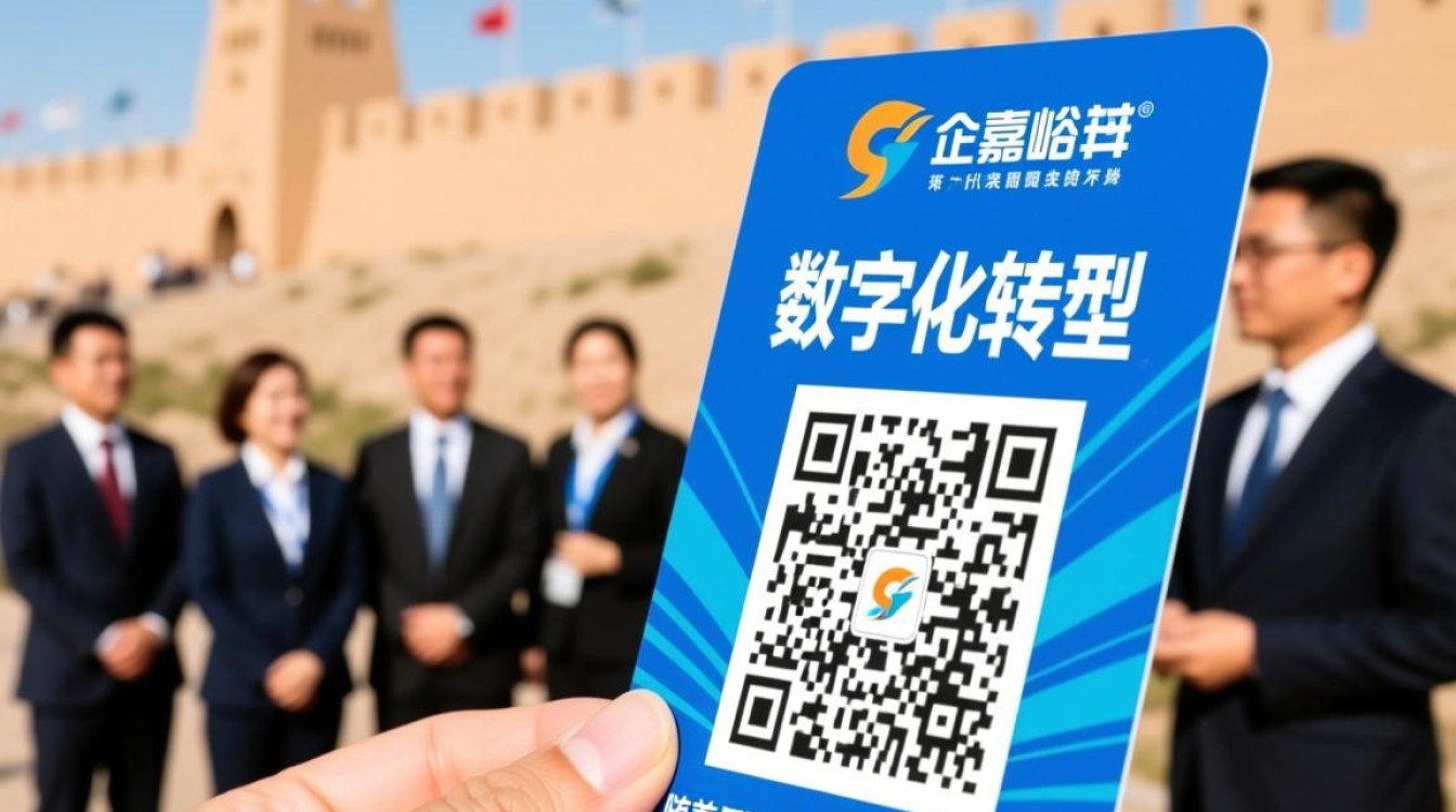 嘉峪关二维码开发服务，如何选择优质服务商？