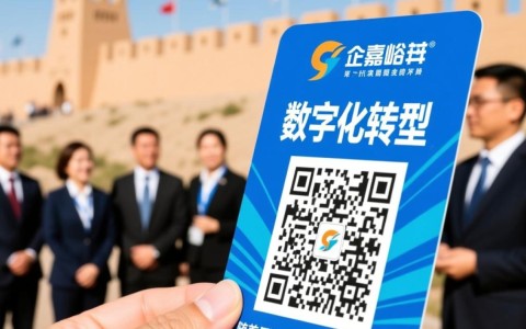 嘉峪关二维码开发服务，如何选择优质服务商？