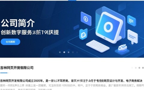 吉林网页开发有限公司业务范围广吗？在网页开发领域有哪些优势？