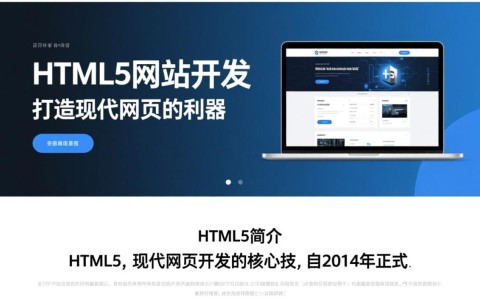 无锡html5网站开发，如何确保兼容性与性能优化？有哪些关键技术？